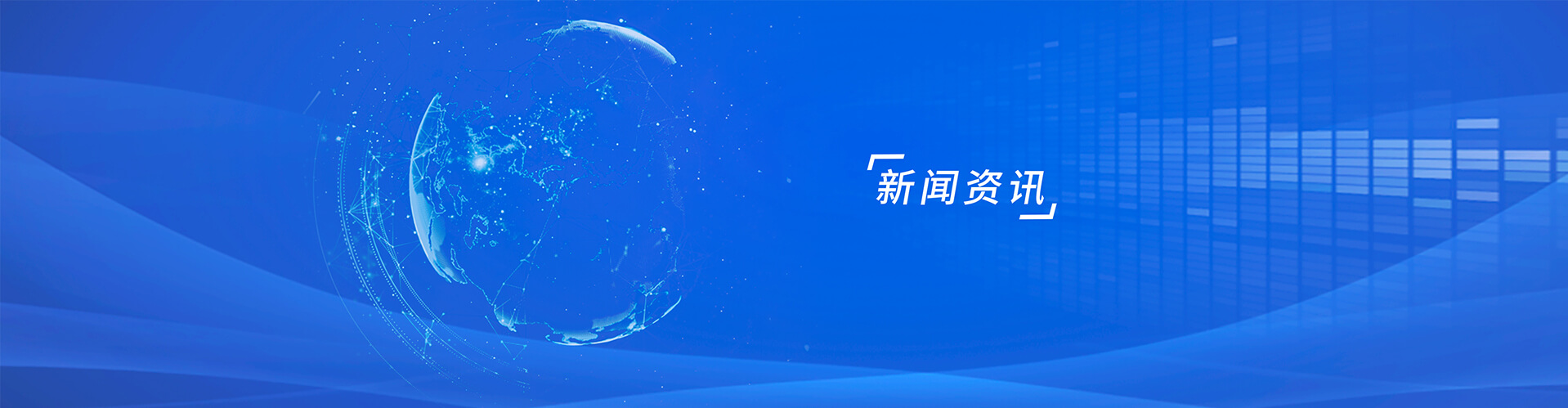 2021CMEF | 睿智创新，相聚上海