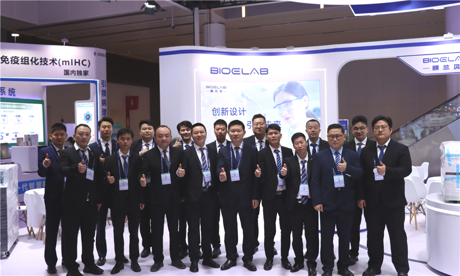 2025CACLP | 十五年焕“新”成果亮相！颐兰贝奔赴精准诊断新未来！